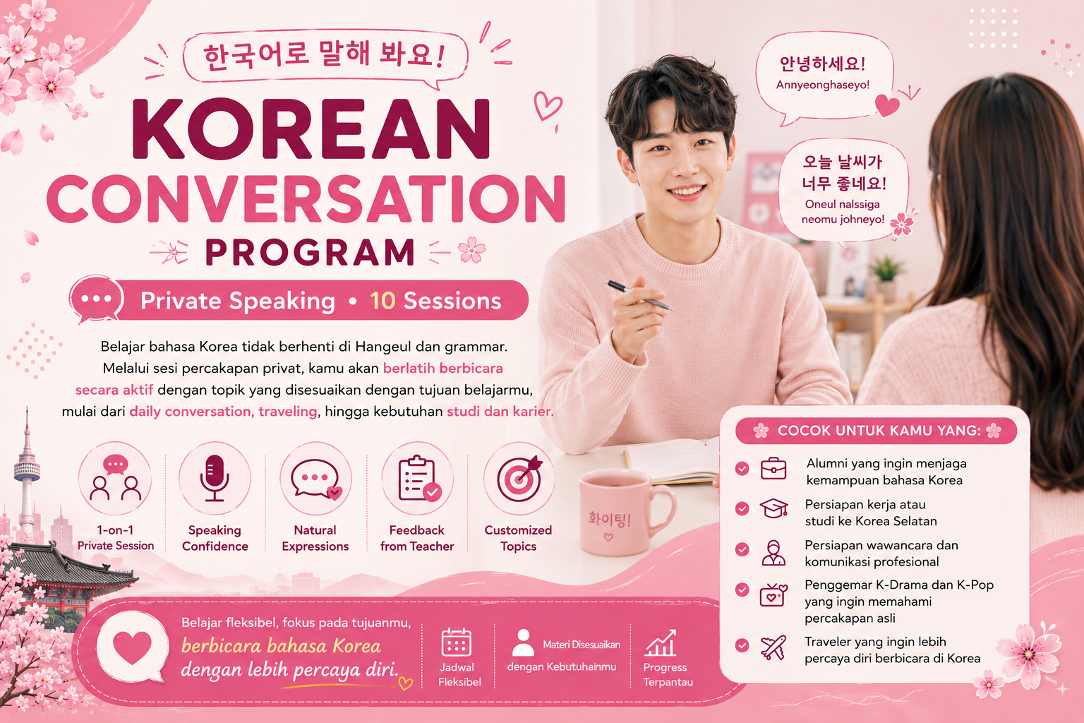 Private Daehwa (Korean Conversation)